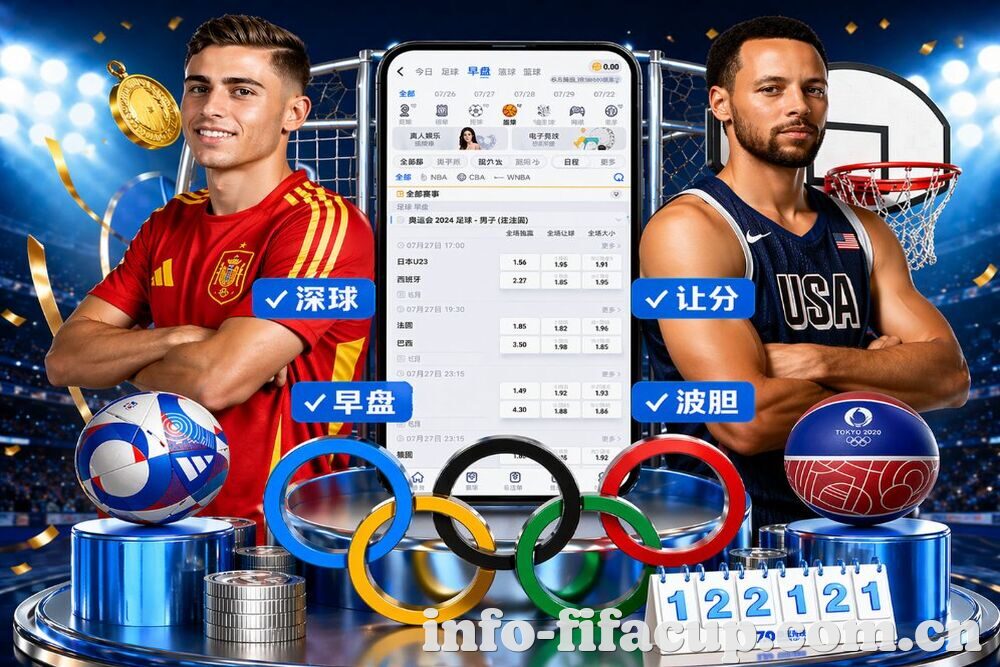 世界杯2026 关于我们